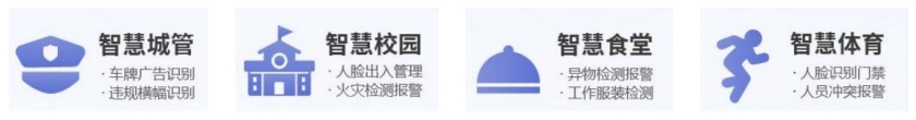 国产昇腾310B边缘计算盒子HJAI500Mini