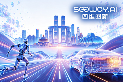 K8凯发(中国)携全栈方案亮相2026重庆国际车展
